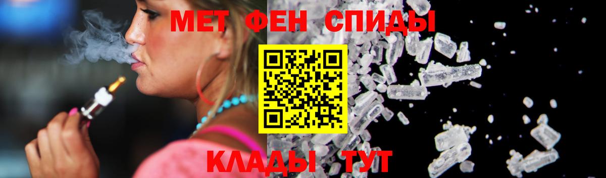 Балашов  АМФ 98%  Амфетамин  Вход с VPN  АМФЕТАМИН 