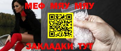 спиды Кумертау