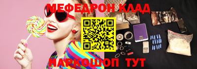 спиды Кумертау