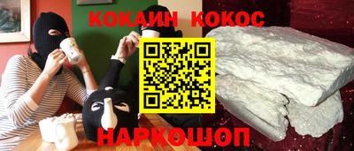 спиды Кумертау