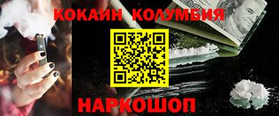 прущий лед Кулебаки