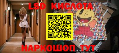 спиды Кумертау