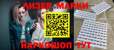 прущий лед Кулебаки