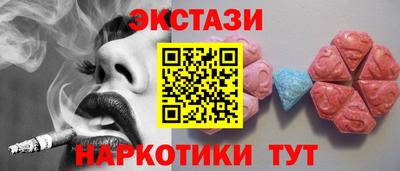 mdpv Кунгур