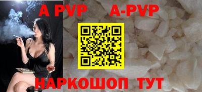 спиды Кумертау