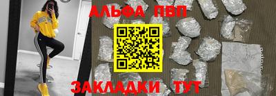 mdpv Кунгур