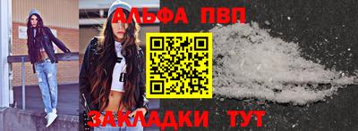 прущий лед Кулебаки