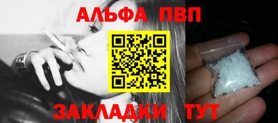mdpv Кунгур