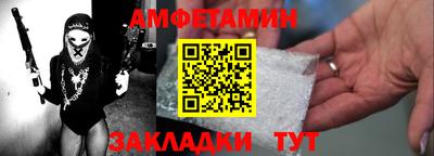 спиды Кумертау