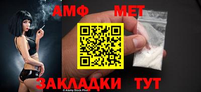 mdpv Кунгур