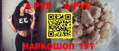 спиды Кумертау