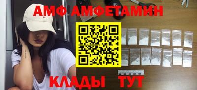спиды Кумертау