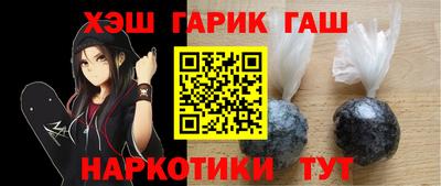 спиды Кумертау