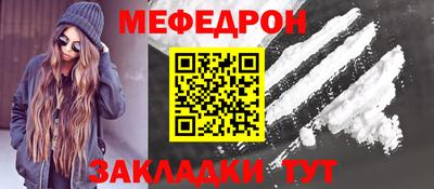 спиды Кумертау