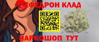 прущий лед Кулебаки