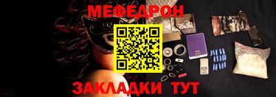 спиды Кумертау
