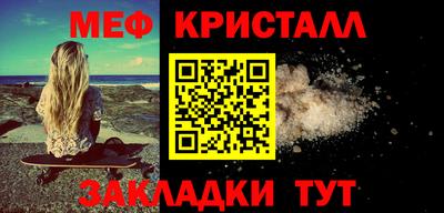 спиды Кумертау