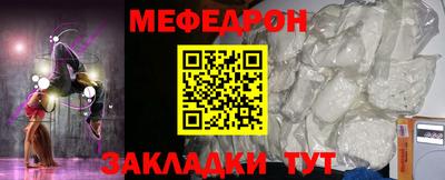 спиды Кумертау