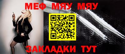 mdpv Кунгур