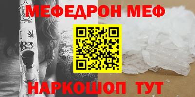 mdpv Кунгур