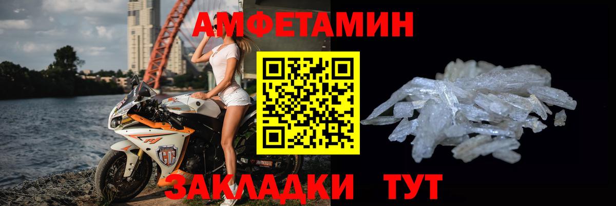 Первитин витя  Первитин витя  Балашов  Вход с VPN 