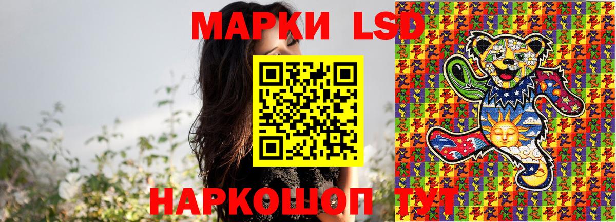 Марки 25I-NBOMe 1,5мг  Марки N-bome  хочу наркоту  Балашов  Марки 25I-NBOMe 1,5мг  Вход с VPN 