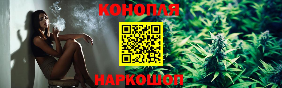 Бошки Шишки OG Kush Балашов
